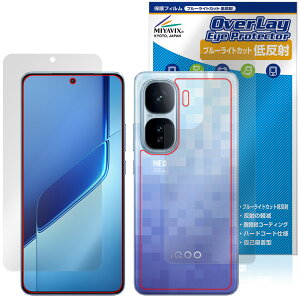 vivo iQOO Neo10 Pro�{ �\�� �w�� �t�B���� OverLay Eye Protector �ᔽ�� for �X�}�[�g�t�H�� �u���[���C�g�J�b�g ���˖h�~