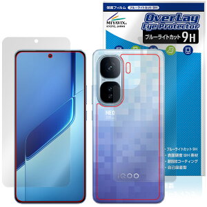 vivo iQOO Neo10 Pro�{ �\�� �w�� �t�B���� OverLay Eye Protector 9H for �X�}�[�g�t�H�� 9H ���d�x �u���[���C�g�J�b�g