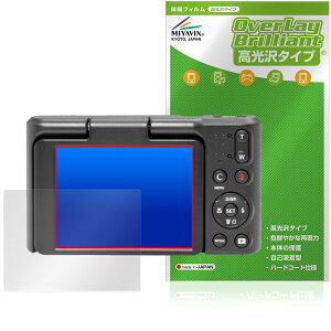 KODAK PIXPRO C1 Classic Series ی tB OverLay Brilliant for R_bN fW^J w䂪ɂ wh~ 