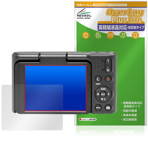 KODAK PIXPRO C1 Classic Series ی tB OverLay Plus Lite for R_bN fW^J ׉tΉ A`OA wh~