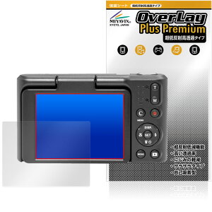 KODAK PIXPRO C1 Classic Series ی tB OverLay Plus Premium for R_bN fW^J A`OA  wh~