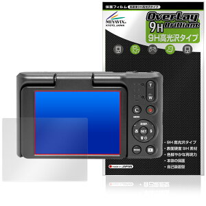 KODAK PIXPRO C1 Classic Series ی tB OverLay 9H Brilliant for R_bN fW^J 9H dx  
