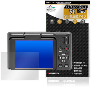 KODAK PIXPRO C1 Classic Series ی tB OverLay 9H Plus for R_bN fW^J 9H dx A`OA ˖h~