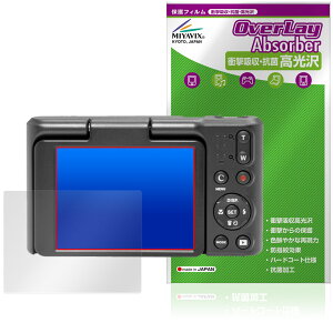 KODAK PIXPRO C1 Classic Series ی tB OverLay Absorber  for R_bN fW^J Ռz n[hR[g R