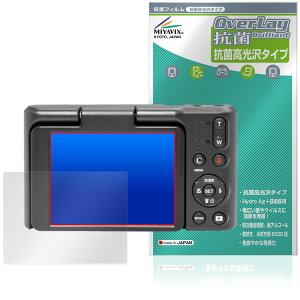 KODAK PIXPRO C1 Classic Series ی tB OverLay R Brilliant for R_bN fW^J Hydro Ag+ R RECX 