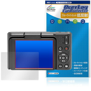 KODAK PIXPRO C1 Classic Series ی tB OverLay Eye Protector ᔽ for R_bN fW^J u[CgJbg ˖h~