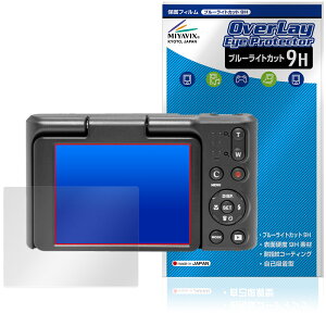 KODAK PIXPRO C1 Classic Series ی tB OverLay Eye Protector 9H for R_bN fW^J 9H dx u[CgJbg