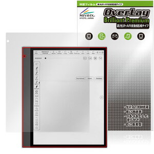 Bigme inkNote X Color 10.3インチ 保護 フィルム OverLay Brilliant Premium for 電子ペーパー タブレット 高光沢 AR 反射低減