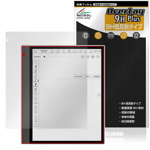 Bigme inkNote X Color 10.3インチ 保護 フィルム OverLay 9H Plus for 電子ペーパー タブレット 9H 高硬度 アンチグレア 反射防止
