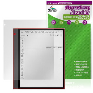 Bigme inkNote X Color 10.3インチ 保護 フィルム OverLay Absorber 高光沢 for 電子ペーパー タブレット 衝撃吸収 ハードコート 抗菌