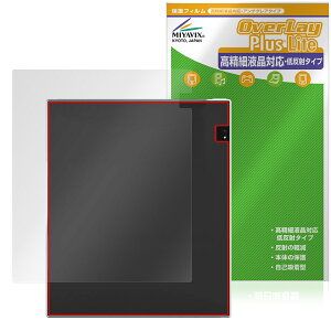 Bigme inkNote X Color 10.3C` w ی tB OverLay Plus Lite for dqy[p[ ^ubg 炳G ᔽˑf