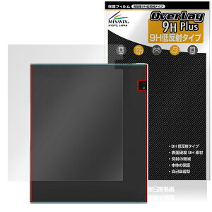 Bigme inkNote X Color 10.3インチ 背面 保護 フィルム OverLay 9H Plus for 電子ペーパー タブレット 9H高硬度 さらさら手触り反射防止