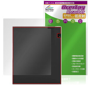 Bigme inkNote X Color 10.3C` w ی tB OverLay Absorber ᔽ for dqy[p[ ^ubg Ռz ˖h~ R