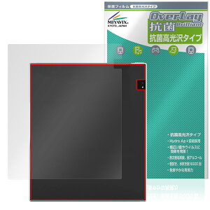 Bigme inkNote X Color 10.3インチ 背面 保護 フィルム OverLay 抗菌 Brilliant for 電子ペーパー タブレット 抗ウイルス 高光沢タイプ