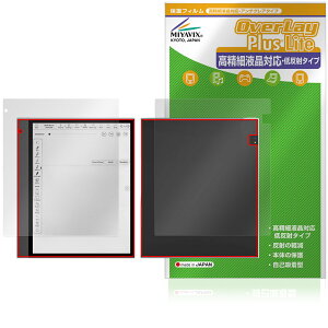 Bigme inkNote X Color \ w tB OverLay Plus Lite for dqy[p[ ^ubg ׉tΉ A`OA wh~