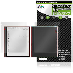 Bigme inkNote X Color 表面 背面 フィルム OverLay 9H Brilliant for 電子ペーパー タブレット 9H 高硬度 透明 高光沢