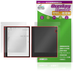 Bigme inkNote X Color 表面 背面 フィルム OverLay Absorber 低反射 for 電子ペーパー タブレット 衝撃吸収 ブルーライトカット 抗菌
