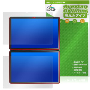 GZBOX 10.95C` fA^b`XN[ DS18 ی tB OverLay Brilliant tی w䂪ɂ wh~ 