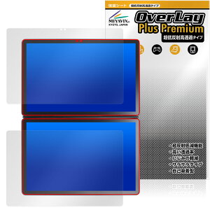 GZBOX 10.95�C���` �f���A���^�b�`�X�N���[�� DS18 �ی� �t�B���� OverLay Plus Premium �t���ی� �A���`�O���A ���˖h�~ ������ �w��h�~