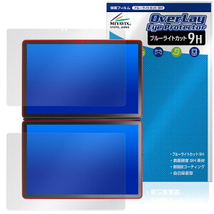 GZBOX 10.95C` fA^b`XN[ DS18 ی tB OverLay Eye Protector 9H tی 9H dx u[CgJbg