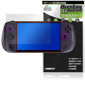 Lenovo Legion Go S 保護 フィルム OverLay 9H Brilliant for レノボ レギオン ゴー 9H 高硬度 透明 高光沢