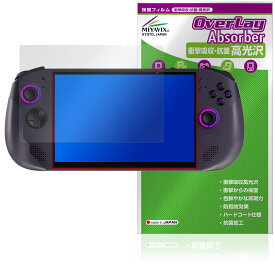 Lenovo Legion Go S 保護 フィルム OverLay Absorber 高光沢 for レノボ レギオン ゴー 衝撃吸収 高光沢 ハードコート 抗菌
