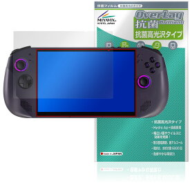 Lenovo Legion Go S 保護 フィルム OverLay 抗菌 Brilliant for レノボ レギオン ゴー Hydro Ag+ 抗菌 抗ウイルス 高光沢