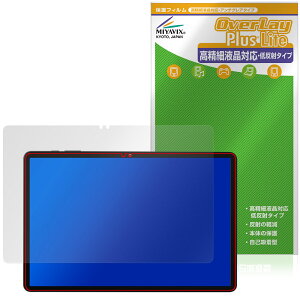 Alphawolf PPad2 �ی� �t�B���� OverLay Plus Lite for �^�u���b�g �t���ی� �����׉t���Ή� �A���`�O���A ���˖h�~ ����� �w��h�~