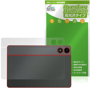 Alphawolf PPad2 w ی tB OverLay Brilliant for ^ubg {̕یtB f