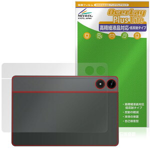 Alphawolf PPad2 w ی tB OverLay Plus Lite for ^ubg {̕یtB 炳G ᔽˑf