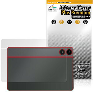 Alphawolf PPad2 w ی tB OverLay Plus Premium for ^ubg {̕یtB 炳G ᔽˑf