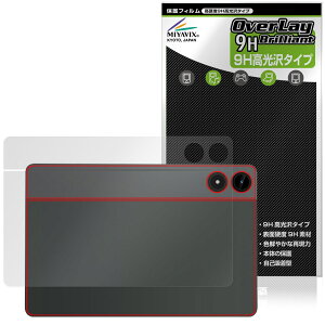 Alphawolf PPad2 背面 保護 フィルム OverLay 9H Brilliant for タブレット 9H高硬度 透明感 高光沢