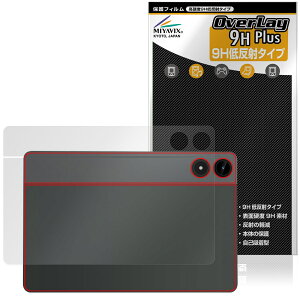 Alphawolf PPad2 背面 保護 フィルム OverLay 9H Plus for タブレット 9H高硬度 さらさら手触り反射防止
