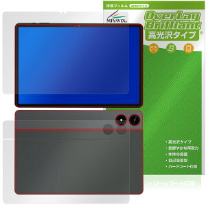 Alphawolf PPad2 \ w tB OverLay Brilliant for ^ubg \ʁEwʃZbg w䂪ɂ wh~ 