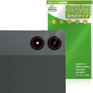 Alphawolf PPad2 JYp ی tB OverLay Brilliant for ^ubg w䂪ɂ wh~ 