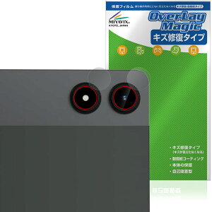 Alphawolf PPad2 JYp ی tB OverLay Magic for ^ubg C ώw wh~ R[eBO