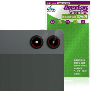 Alphawolf PPad2 JYp ی tB OverLay Absorber  for ^ubg Ռz  R