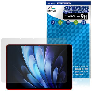 vivo Pad5 Pro �ی� �t�B���� OverLay Eye Protector 9H for ���B�[���H �^�u���b�g �t���ی� 9H ���d�x �u���[���C�g�J�b�g
