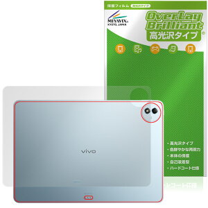 vivo Pad5 Pro �w�� �ی� �t�B���� OverLay Brilliant for ���B�[���H �^�u���b�g �{�̕ی�t�B���� ������f��
