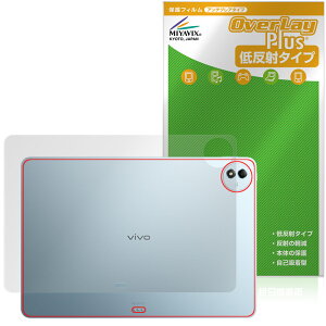 vivo Pad5 Pro �w�� �ی� �t�B���� OverLay Plus for ���B�[���H �^�u���b�g �{�̕ی�t�B���� ���炳���G�� �ᔽ�ˑf��