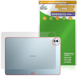 vivo Pad5 Pro �w�� �ی� �t�B���� OverLay Plus Lite for ���B�[���H �^�u���b�g �{�̕ی�t�B���� ���炳���G�� �ᔽ�ˑf��