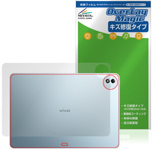 vivo Pad5 Pro �w�� �ی� �t�B���� OverLay Magic for ���B�[���H �^�u���b�g �{�̕ی�t�B���� ���C�� �w��h�~ �R�[�e�B���O