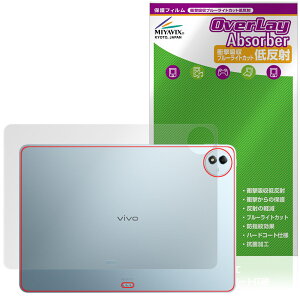vivo Pad5 Pro �w�� �ی� �t�B���� OverLay Absorber �ᔽ�� for ���B�[���H �^�u���b�g �Ռ��z�� ���˖h�~ �R��
