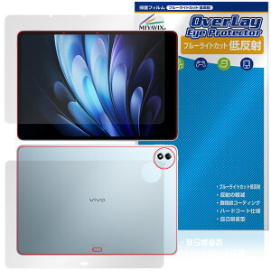 vivo Pad5 Pro �\�� �w�� �t�B���� OverLay Eye Protector �ᔽ�� for ���B�[���H �^�u���b�g �u���[���C�g�J�b�g ���˖h�~