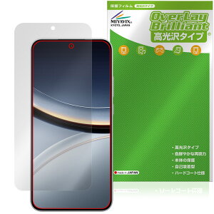 Xiaomi POCO F7 保護 フィルム OverLay Brilliant for シャオミー スマートフォン ポコ 液晶保護 指紋がつきにくい 指紋防止 高光沢