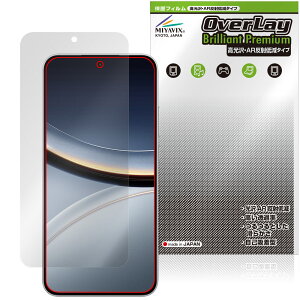 Xiaomi POCO F7 保護 フィルム OverLay Brilliant Premium for シャオミー スマートフォン ポコ 黒が引き締まる 高光沢 AR 反射低減