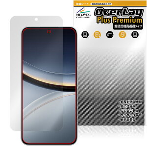 Xiaomi POCO F7 保護 フィルム OverLay Plus Premium for シャオミー スマートフォン ポコ アンチグレア 反射防止 高透過 指紋防止