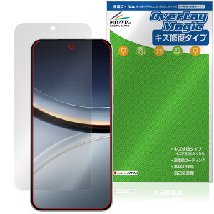 Xiaomi POCO F7 保護 フィルム OverLay Magic for シャオミー スマートフォン ポコ 液晶保護 傷修復 耐指紋 指紋防止 コーティング