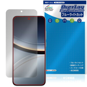 Xiaomi POCO F7 保護 フィルム OverLay Eye Protector for シャオミー スマートフォン ポコ 液晶保護 目に優しい ブルーライトカット