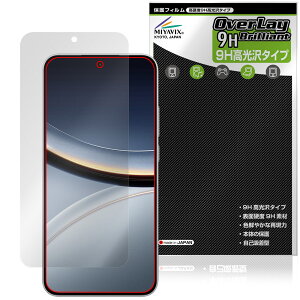 Xiaomi POCO F7 保護 フィルム OverLay 9H Brilliant for シャオミー スマートフォン ポコ 9H 高硬度 透明 高光沢